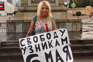 Активистку Дарью Полюдову приговорили к двум годам лишения свободы